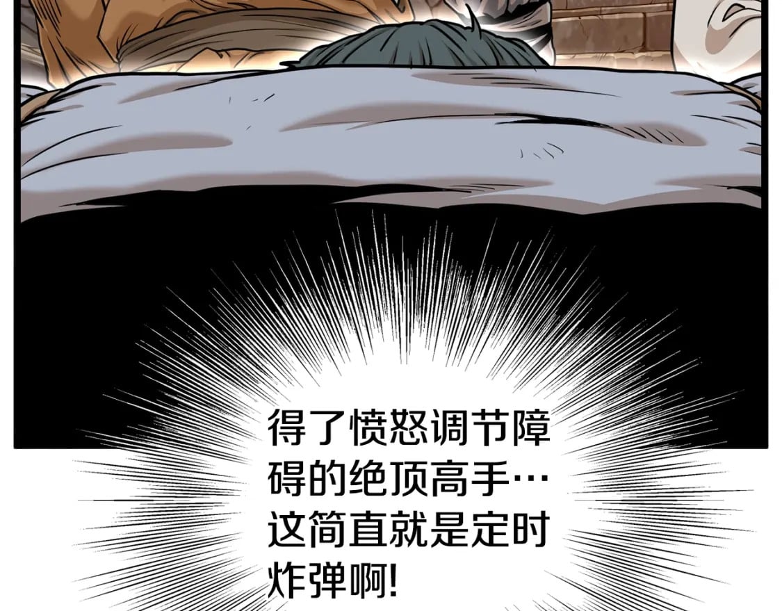 第151话98