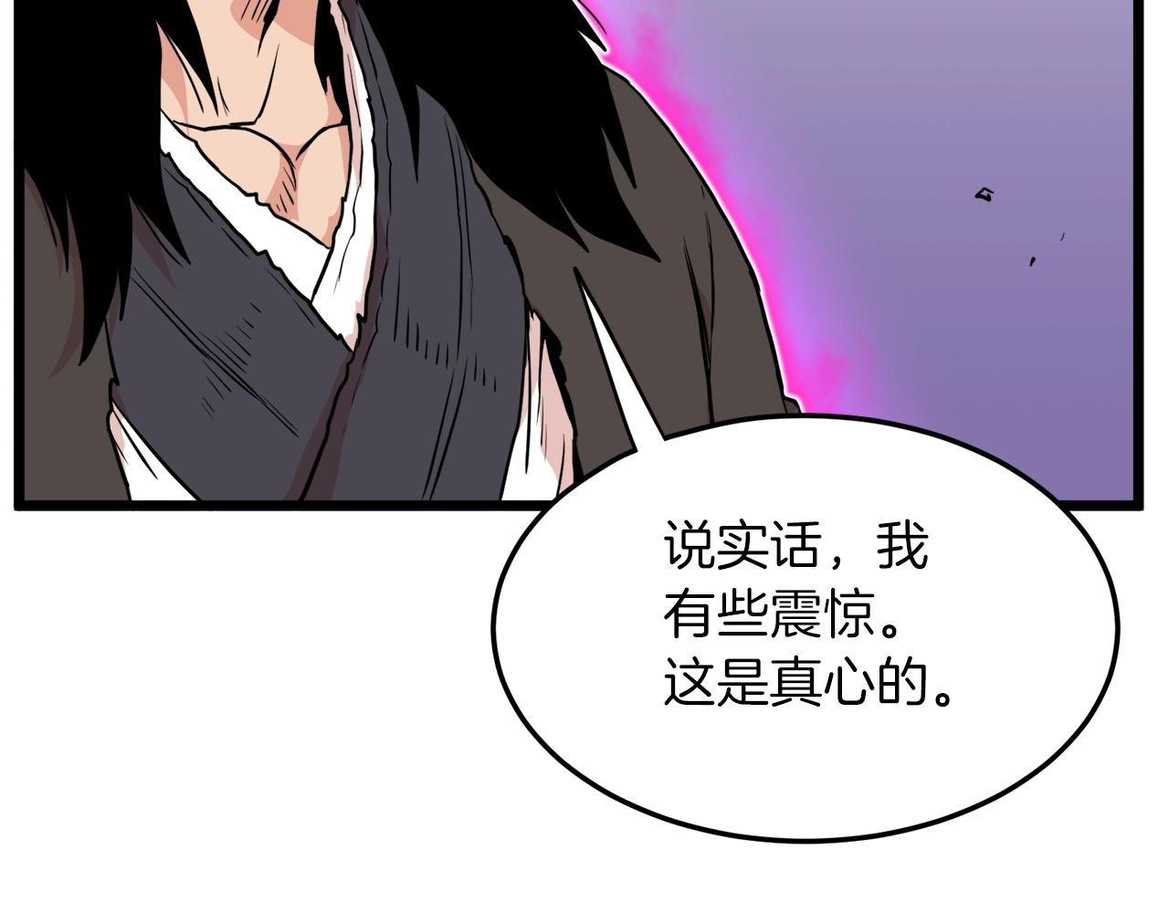 第101话 切磋175