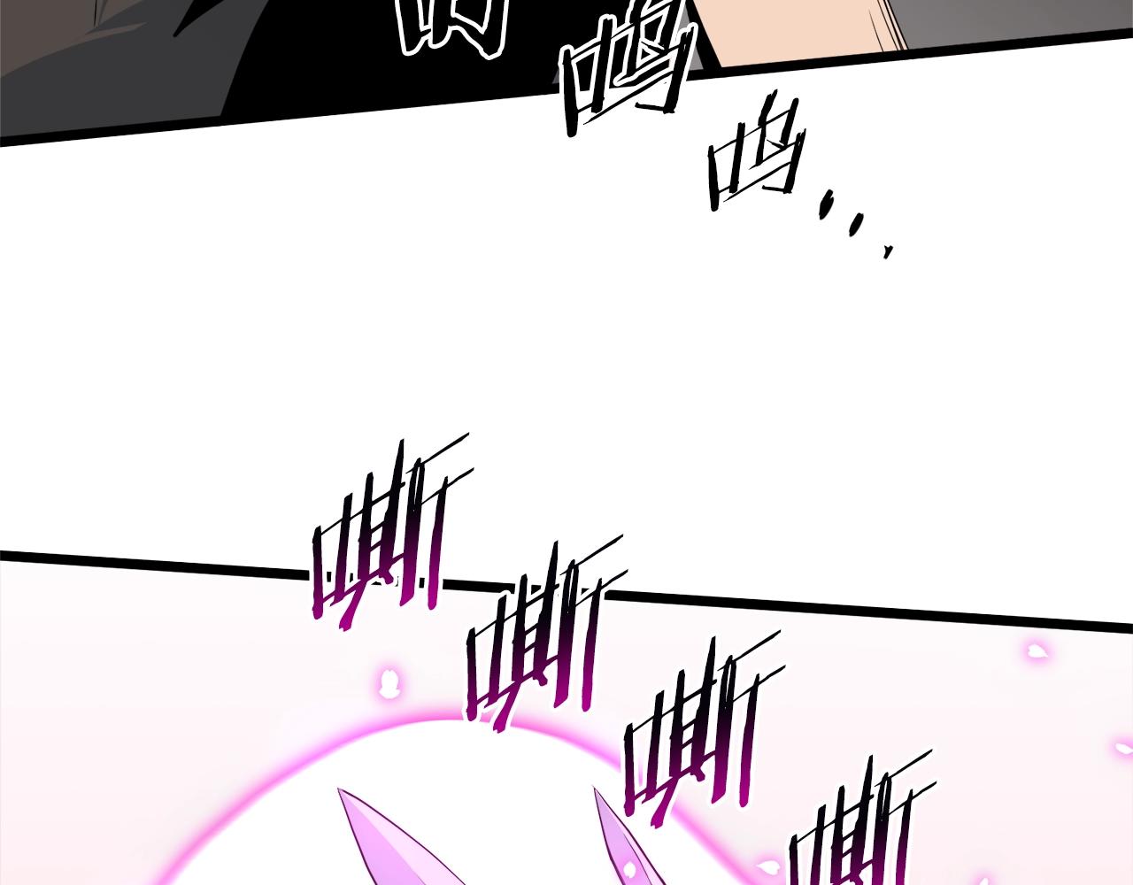 第115话 火王39