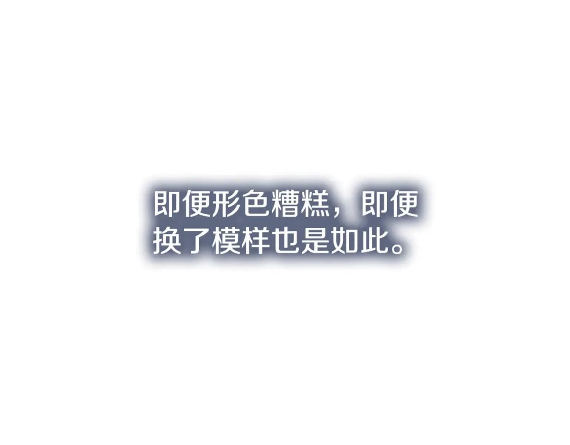第160话 白炎71
