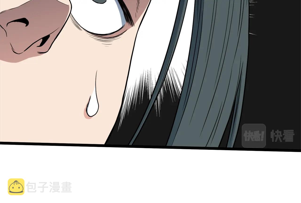 第94话 极限1换182