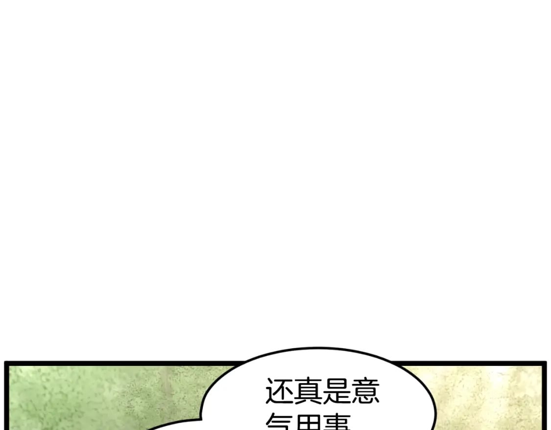 第157话 三招杀99