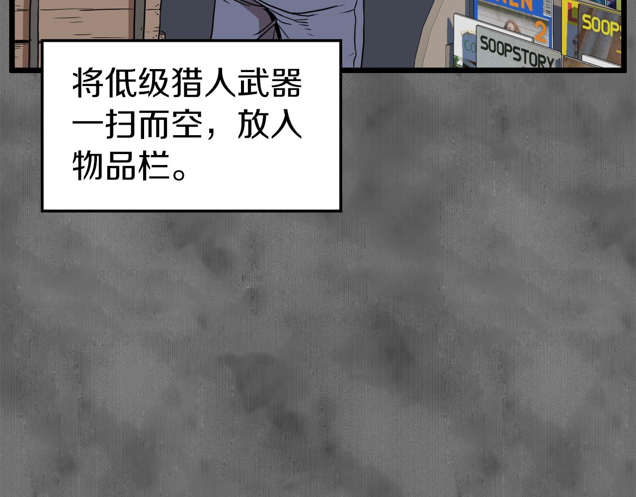 第73话 亲近魔法125