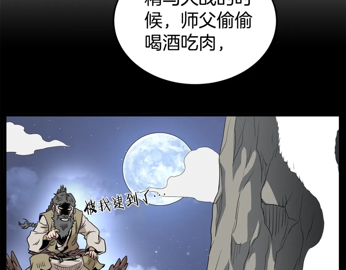 第151话159