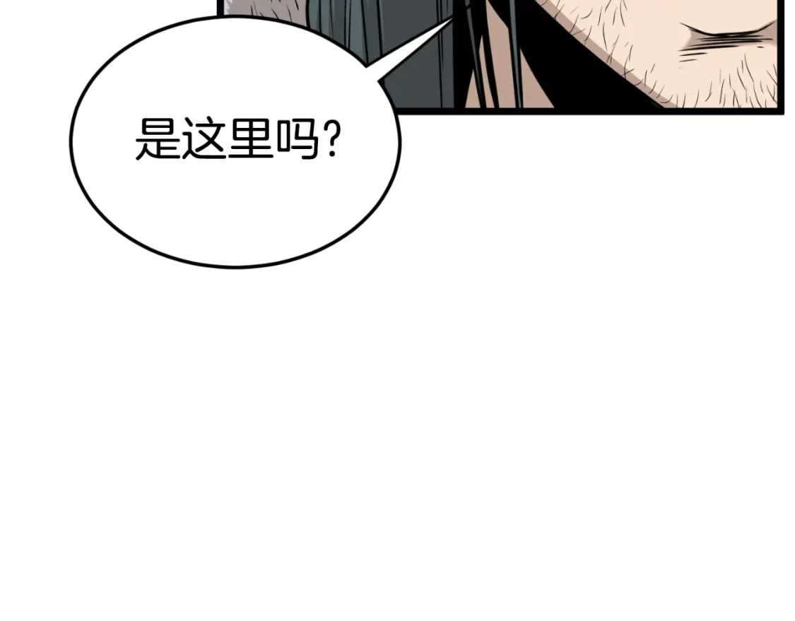 第160话 白炎24
