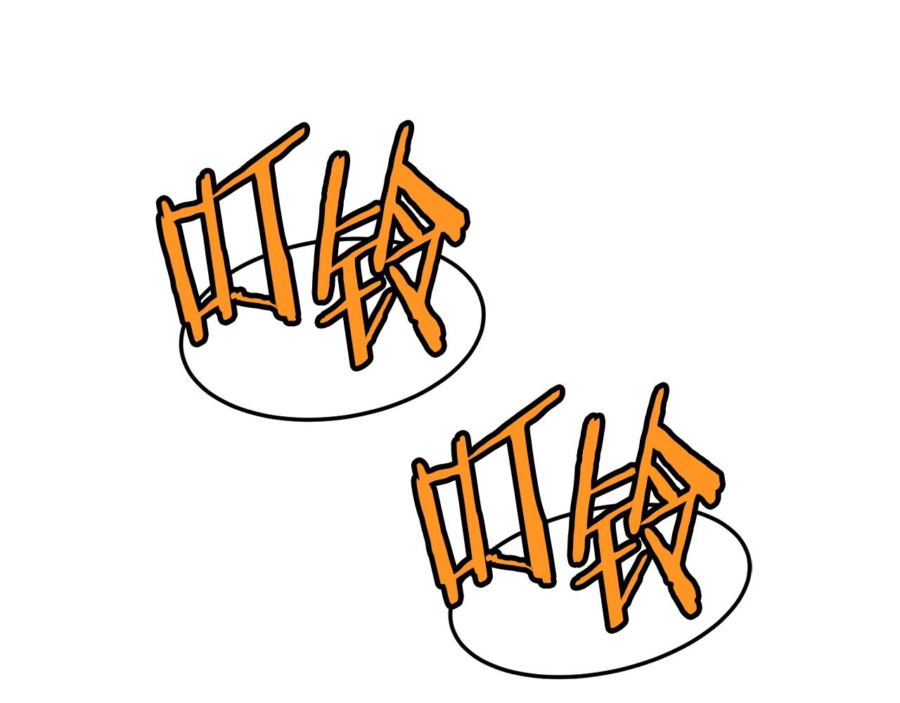 第105话 修炼日记2211