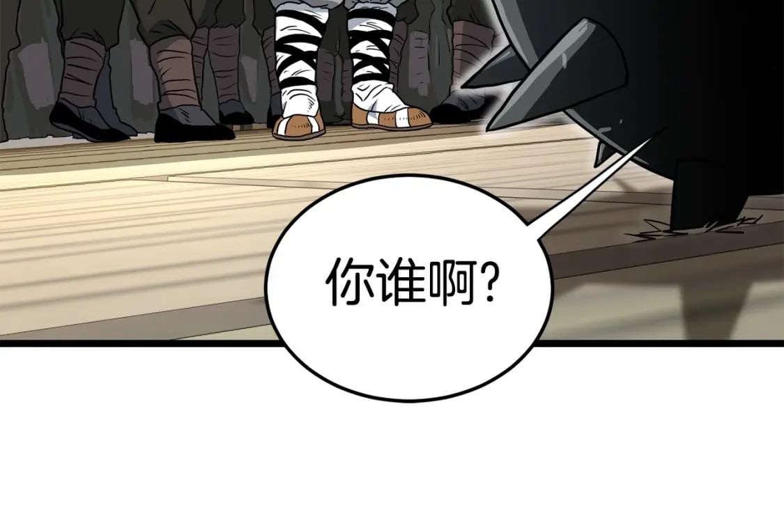 第150话 没有契印的和尚161