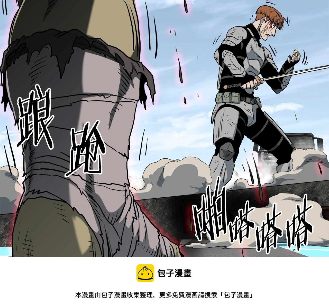 第136话 经验包来了199