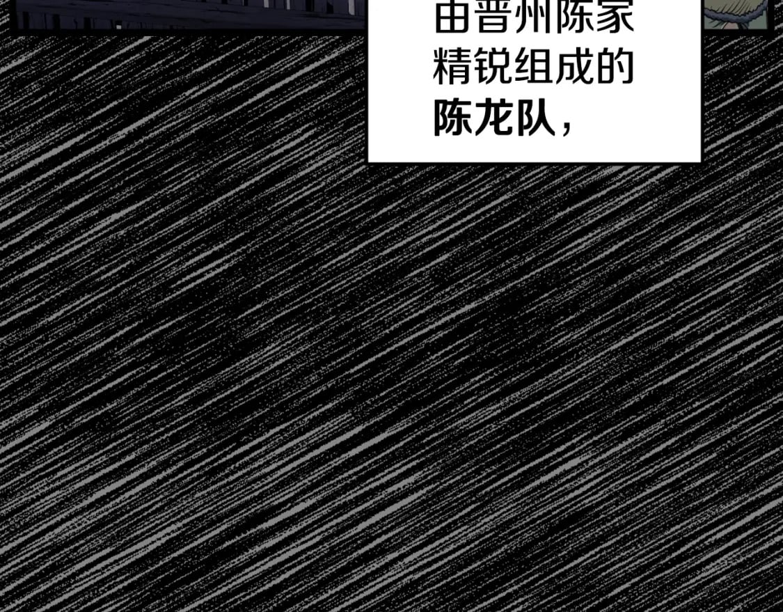 第155话 潜龙出仕29