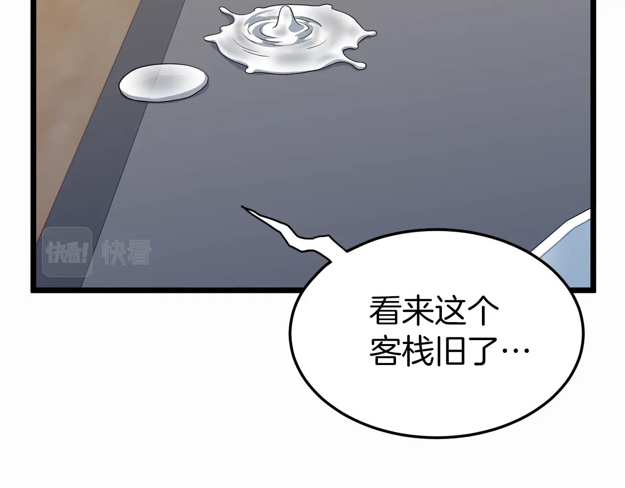 第119话 总归都是死10