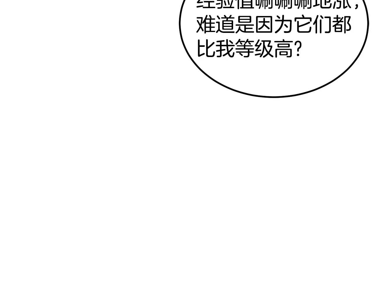 第137话 明星猎人67