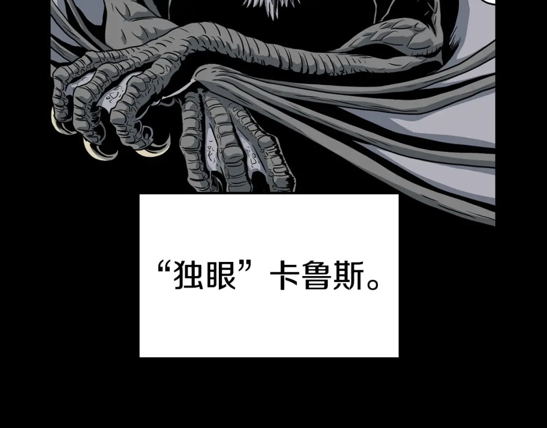 第145话 会魔法的龙17