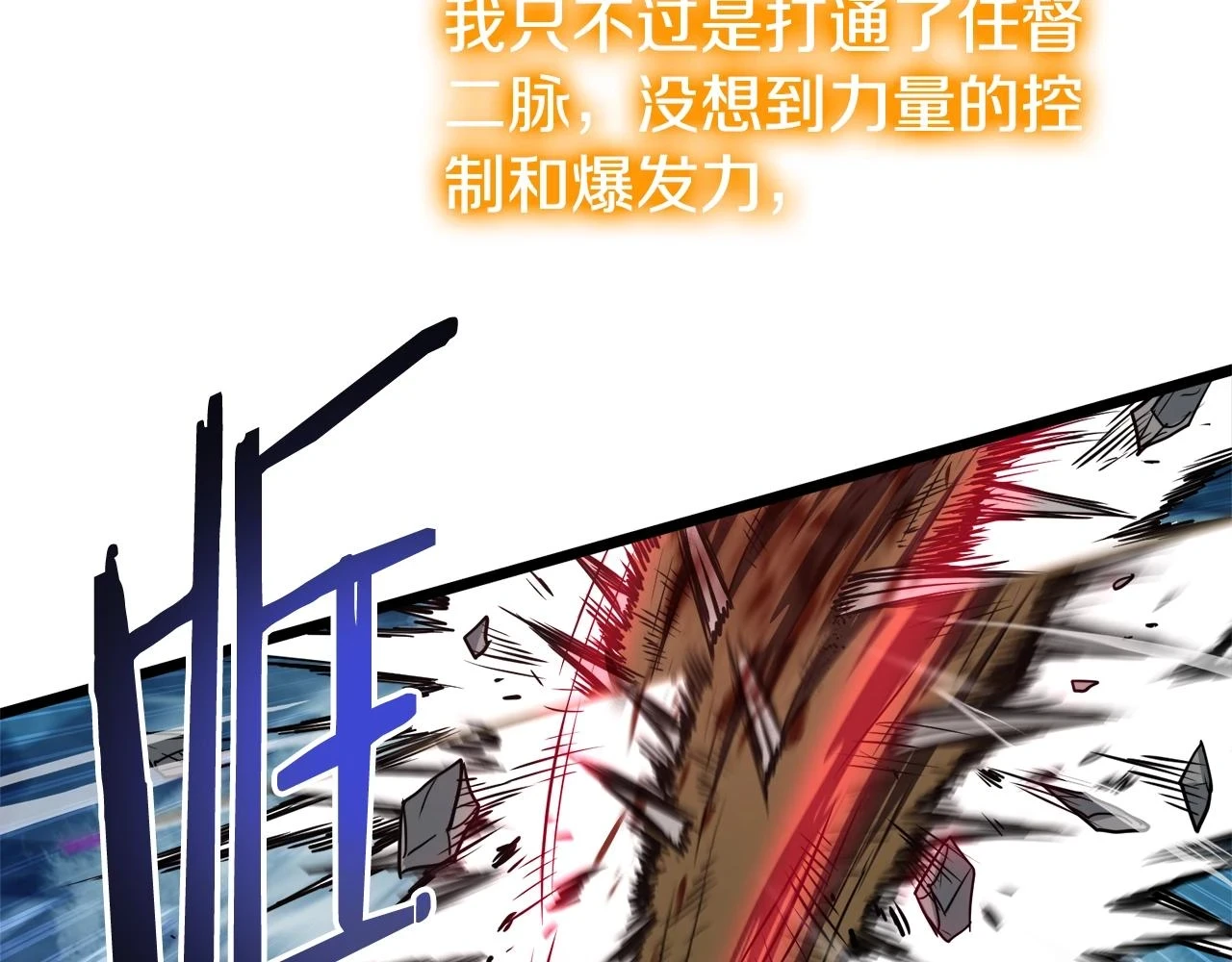 第137话 明星猎人37