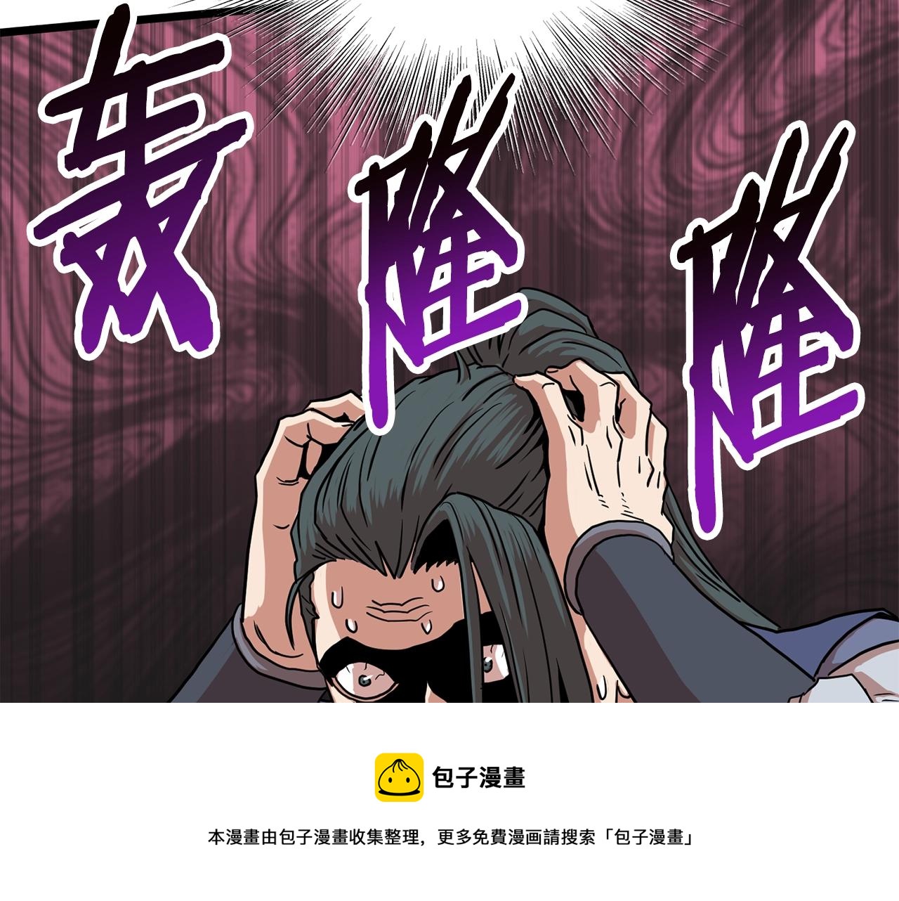 第87话 小月的交易256