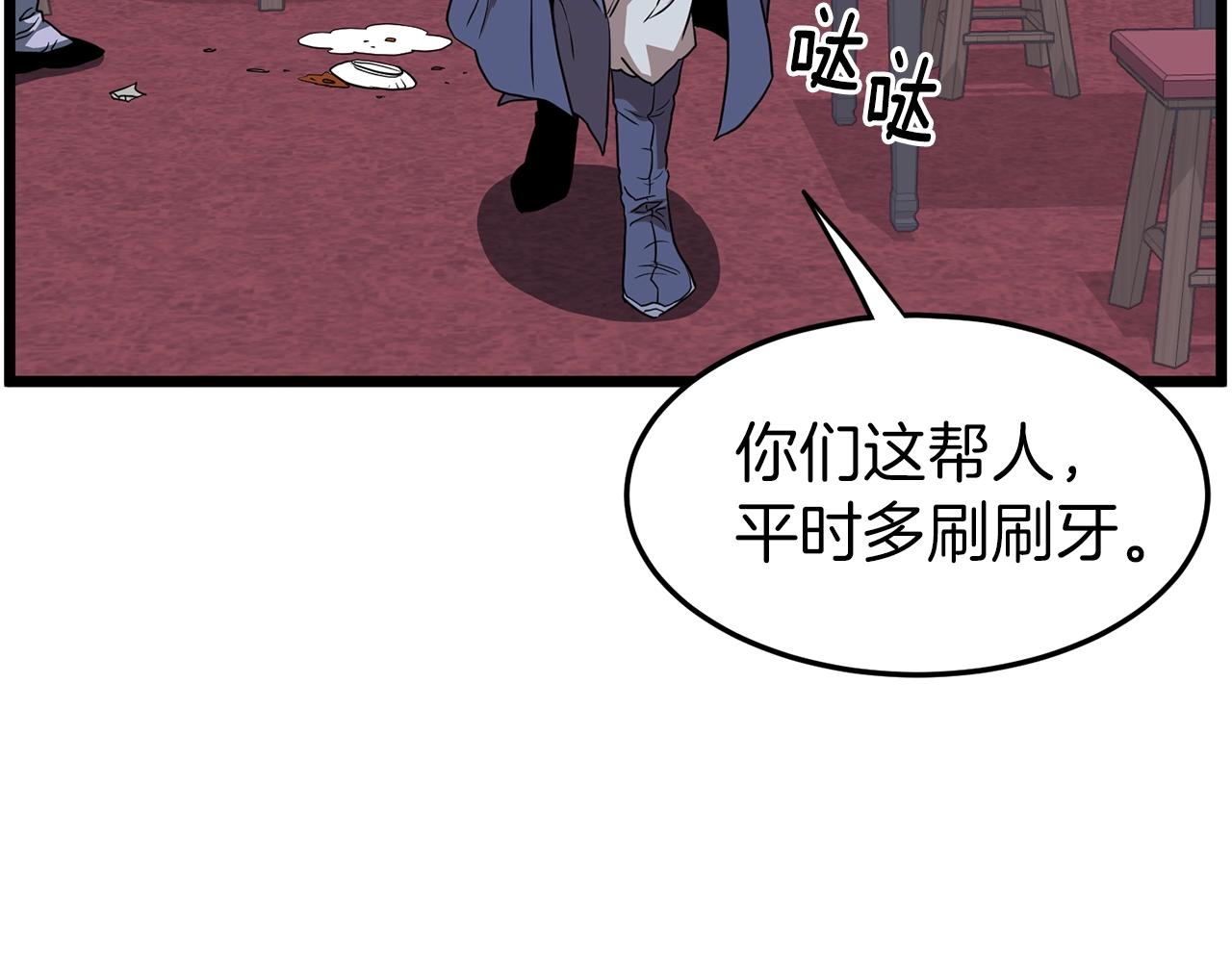 第77话 和月华一起29
