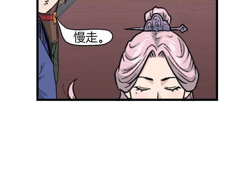 第19话 月华125