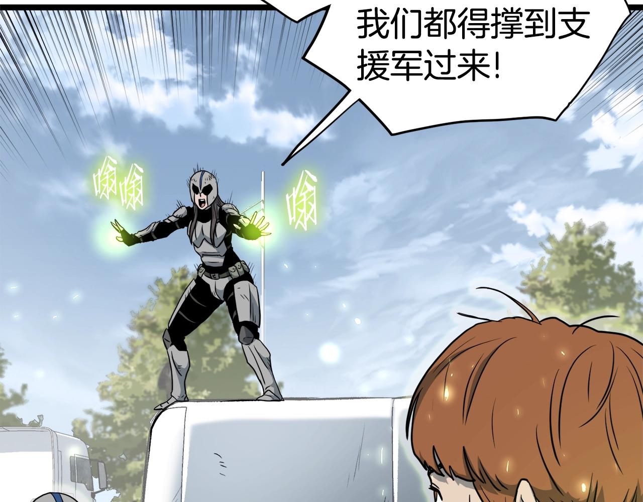 第136话 经验包来了159