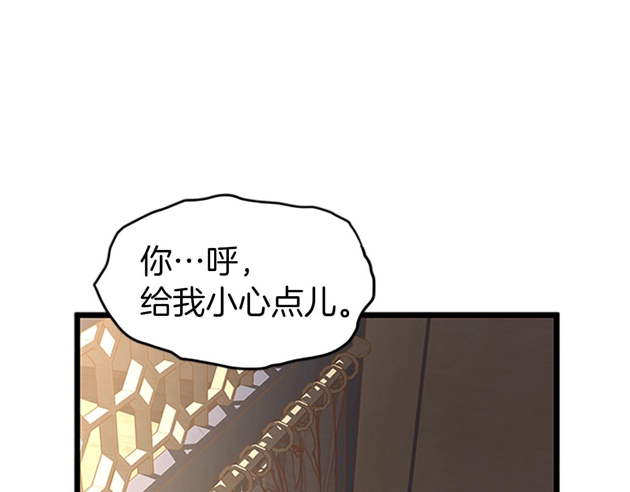 第63话 二哥的试炼155