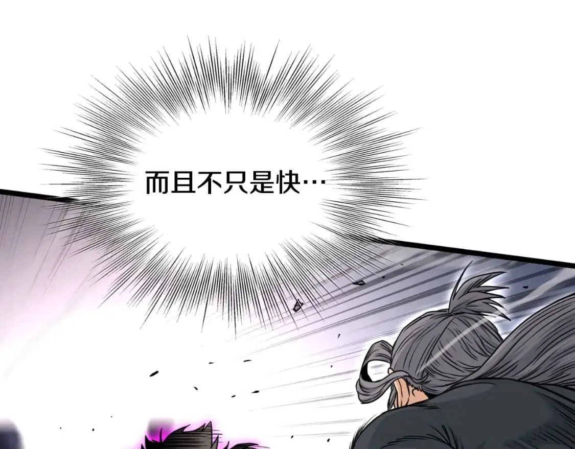 第173话 （加更）受挫84