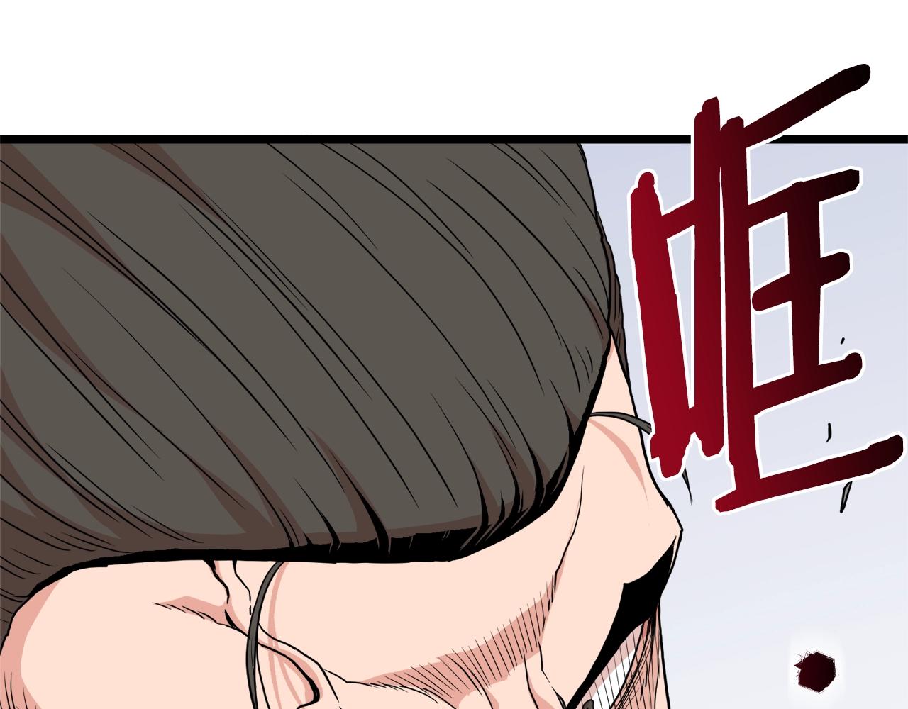 第93话 暴打119