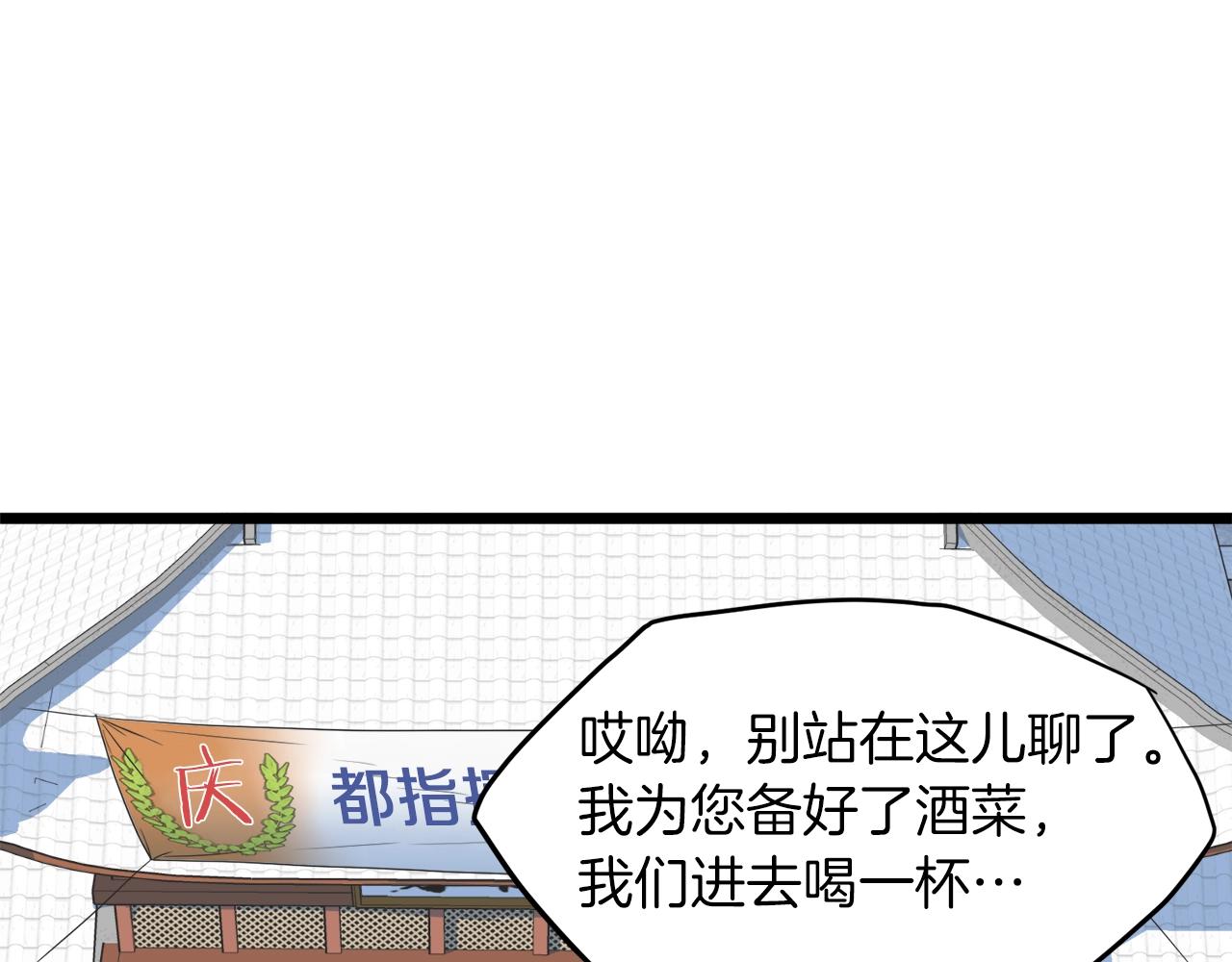 第101话 切磋45