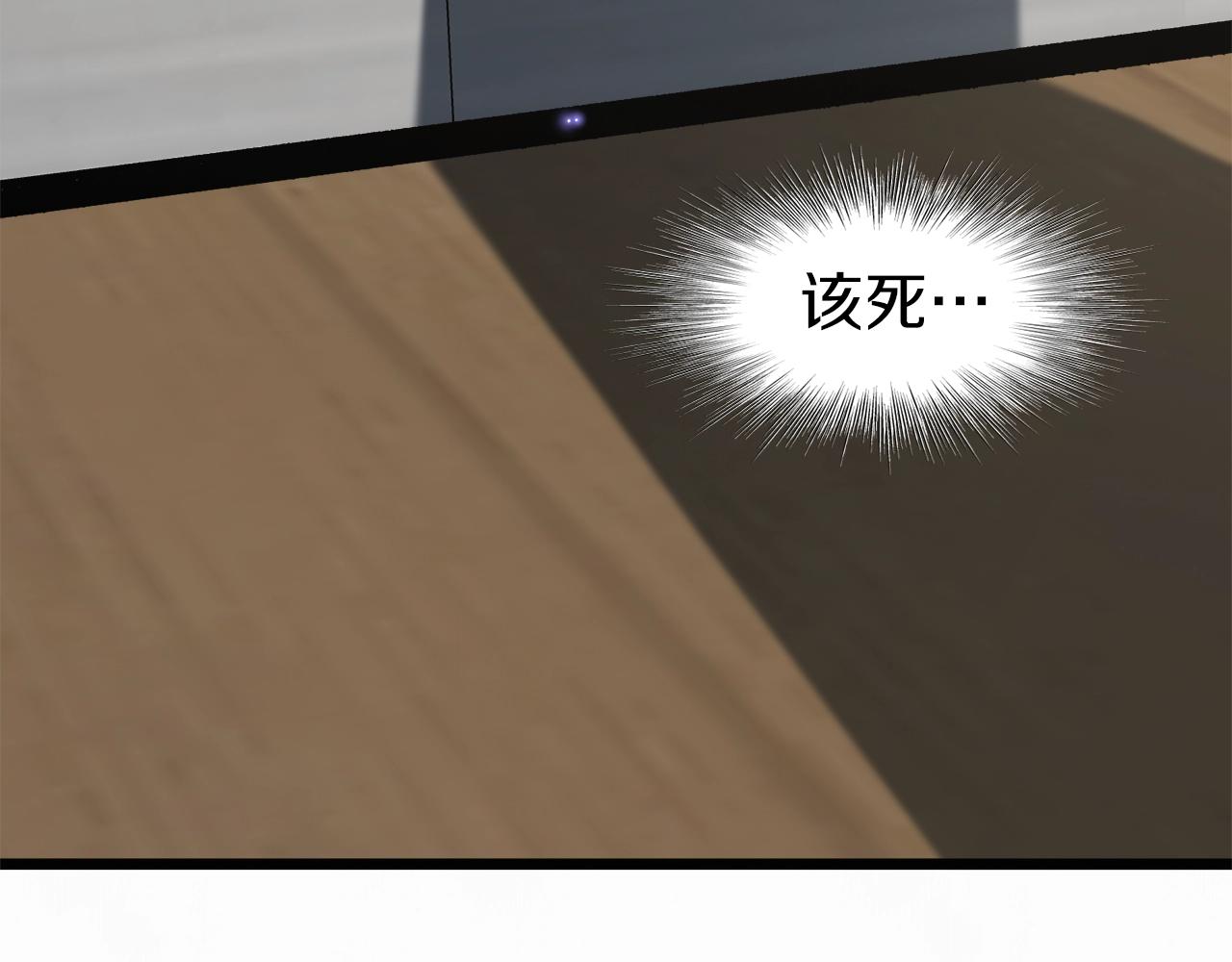 第73话 亲近魔法79
