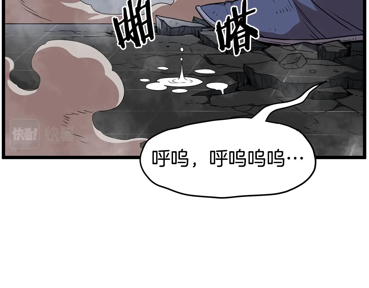 第85话 热火神丹42
