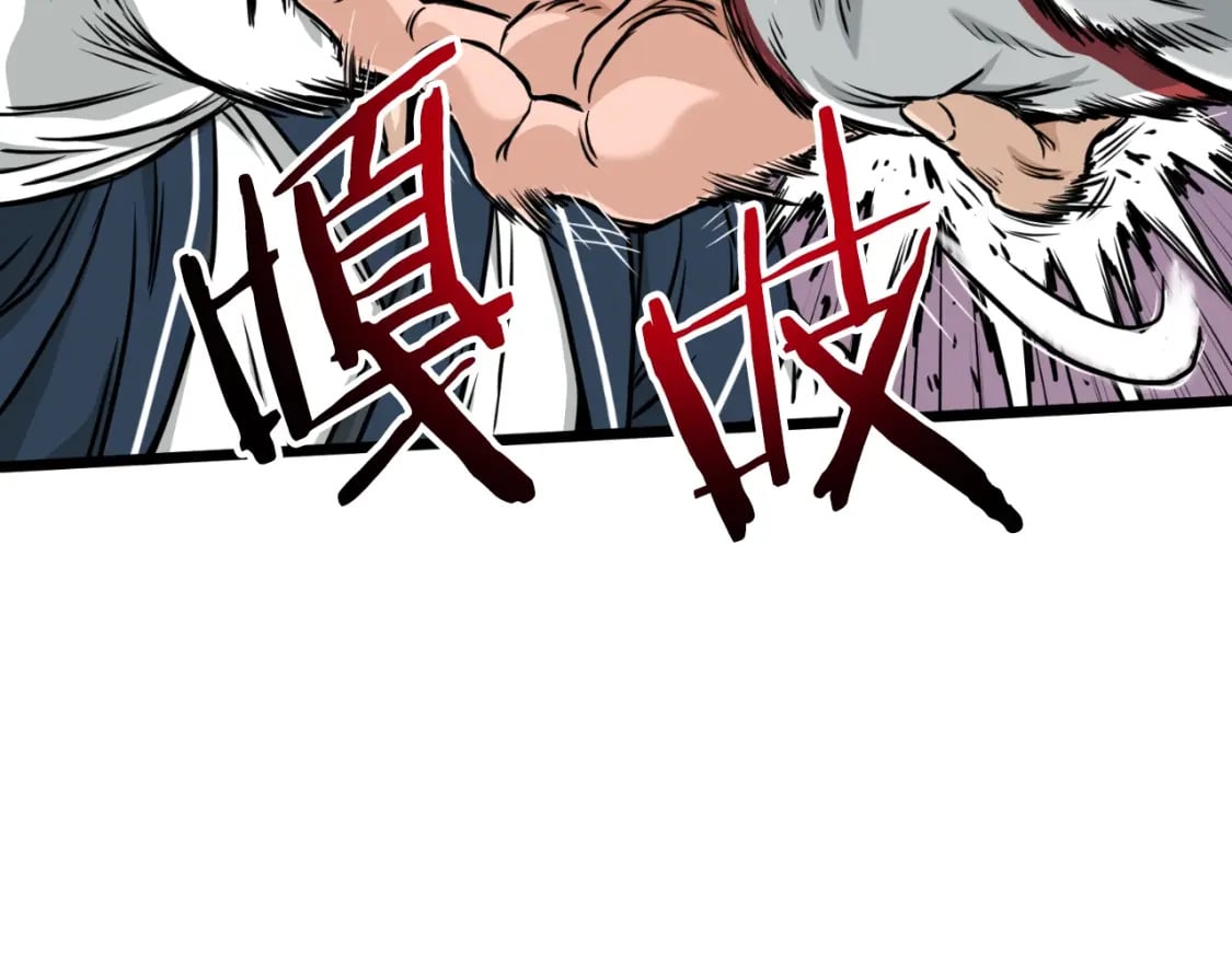 第165话 潜龙之名24