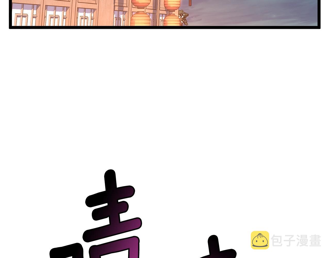 第92话 十凤龙84