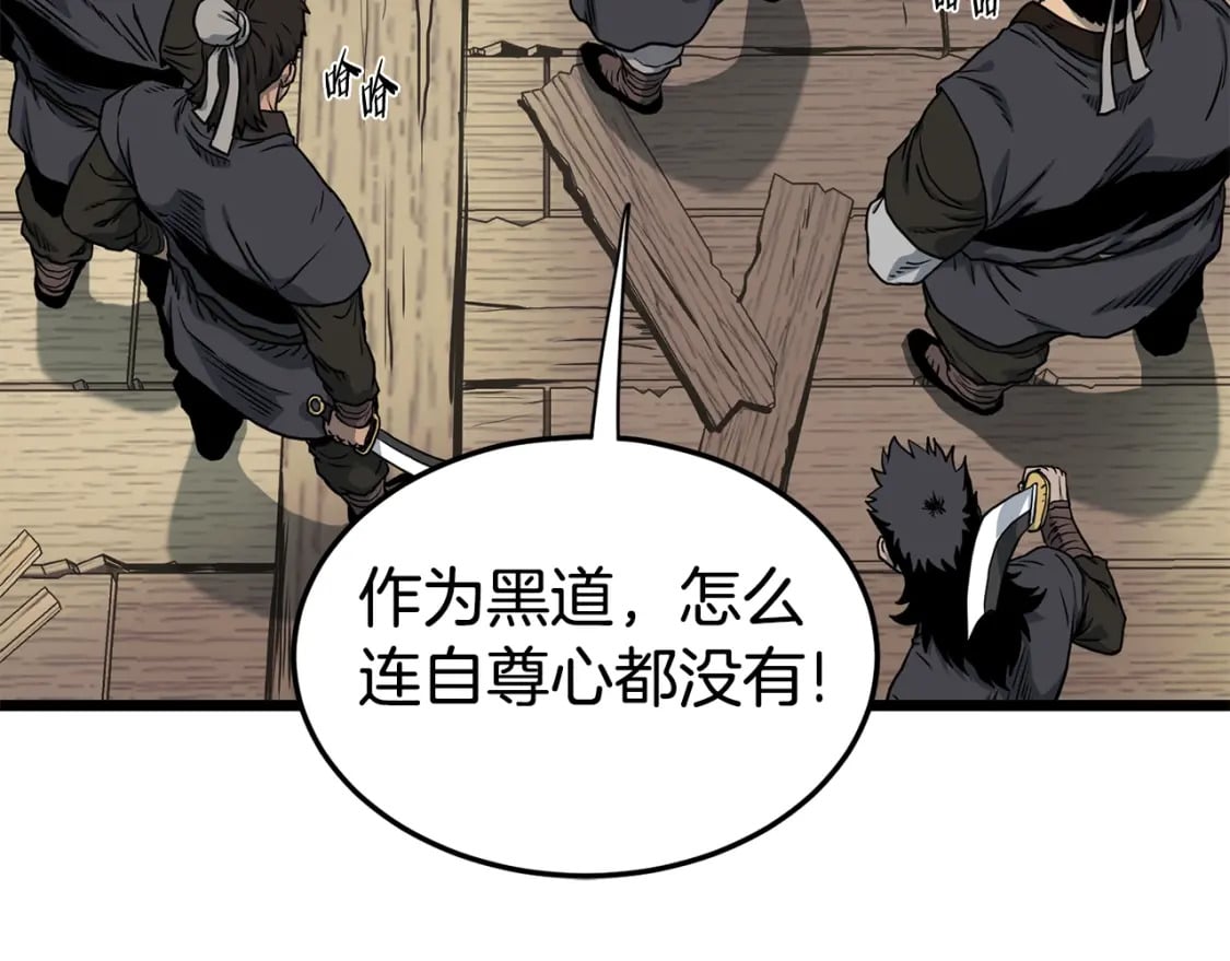 第150话 没有契印的和尚44