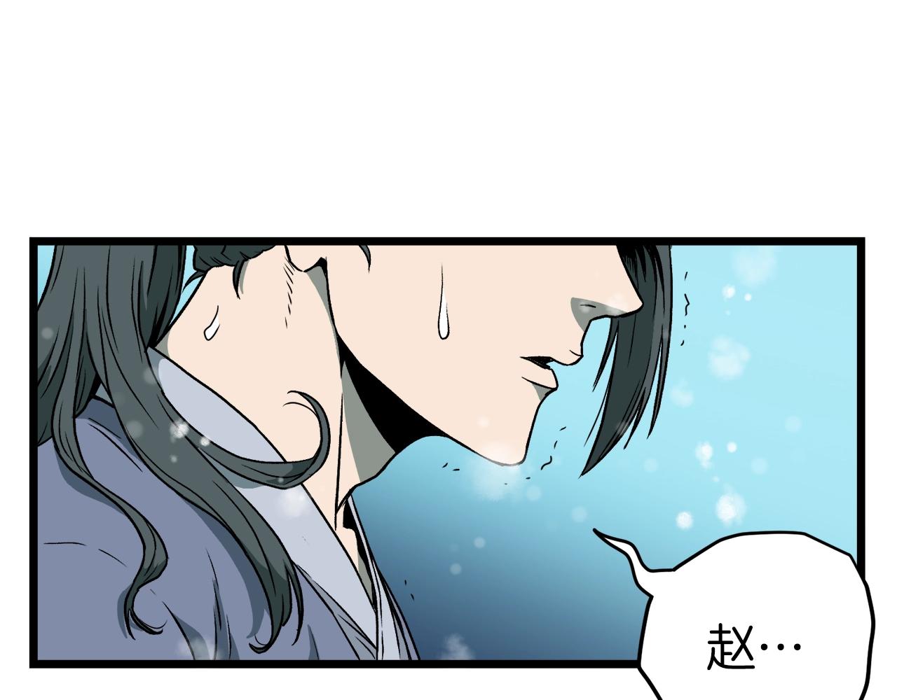 第26话 强制任务81