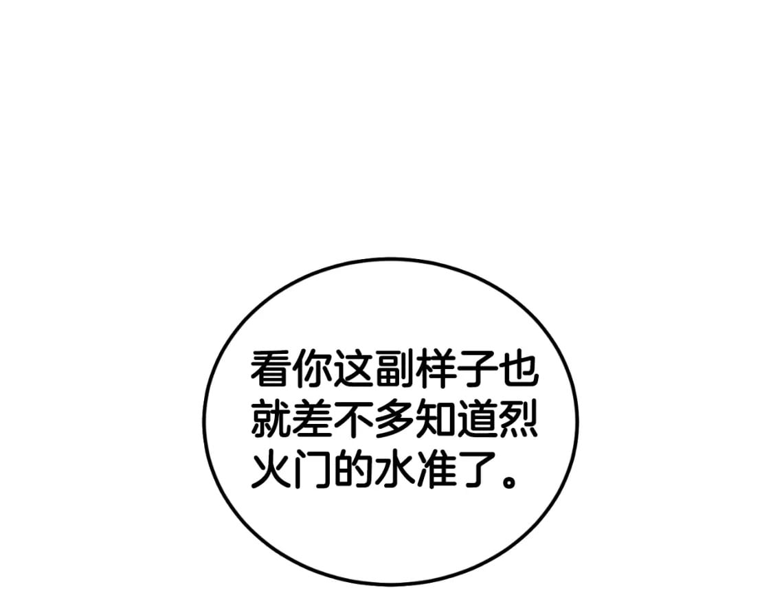 第162话 十王之二216