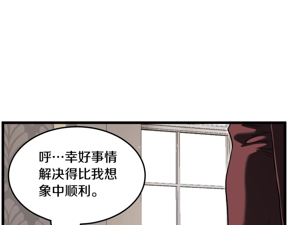 第139话 热搜时间228