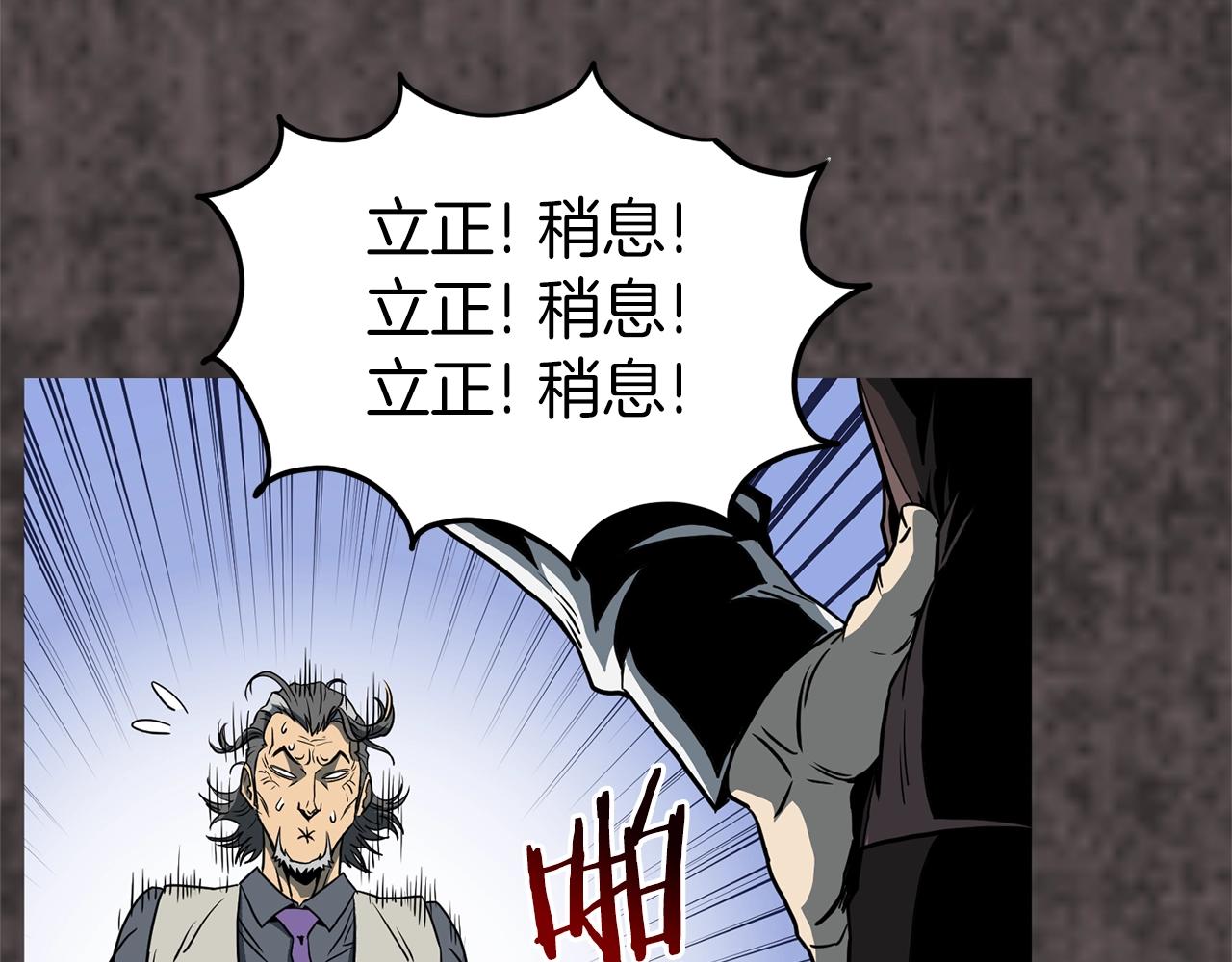第75话 1号训练兵189