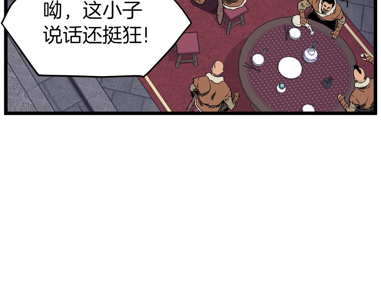第77话 和月华一起17