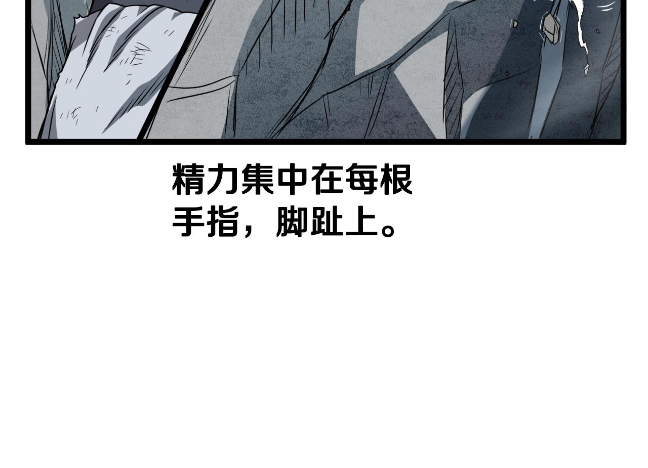 第104话 修炼日记119