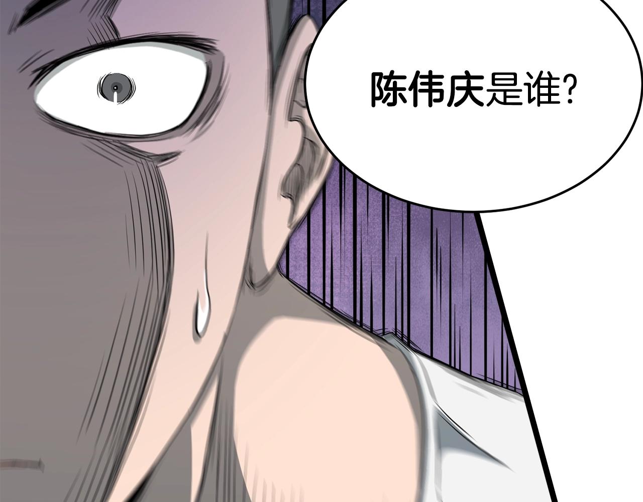 第48话 噩梦5