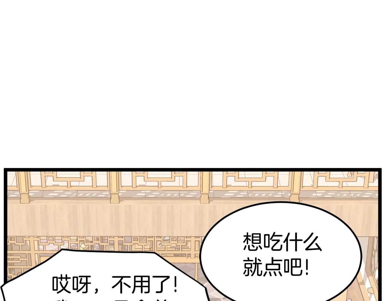第92话 十凤龙69