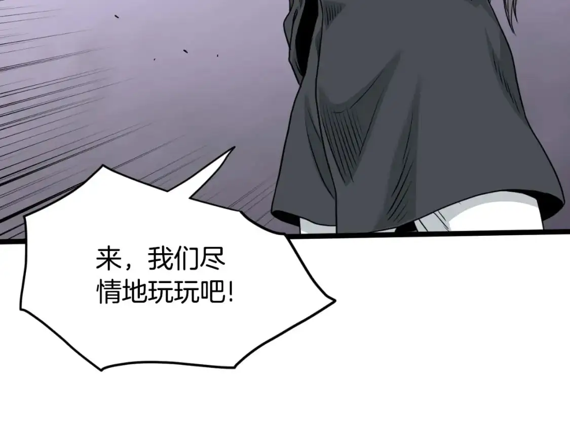 第175话 决赛50