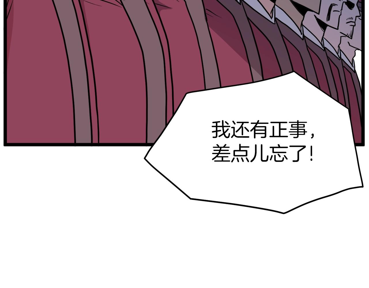 第90话 第三方势力194
