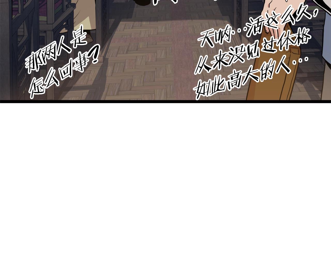 第101话 切磋245