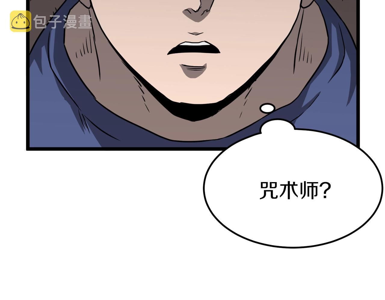 第40话 绿怪物146