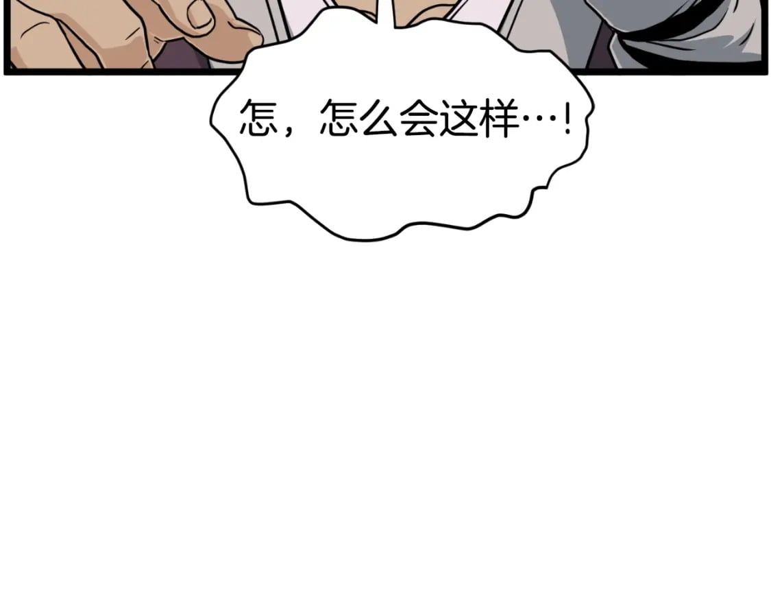 第162话 十王之二193