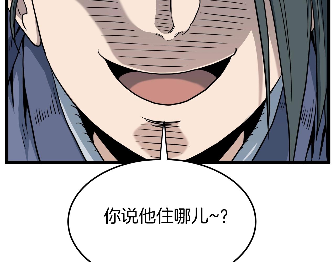第112话 拒绝委托106