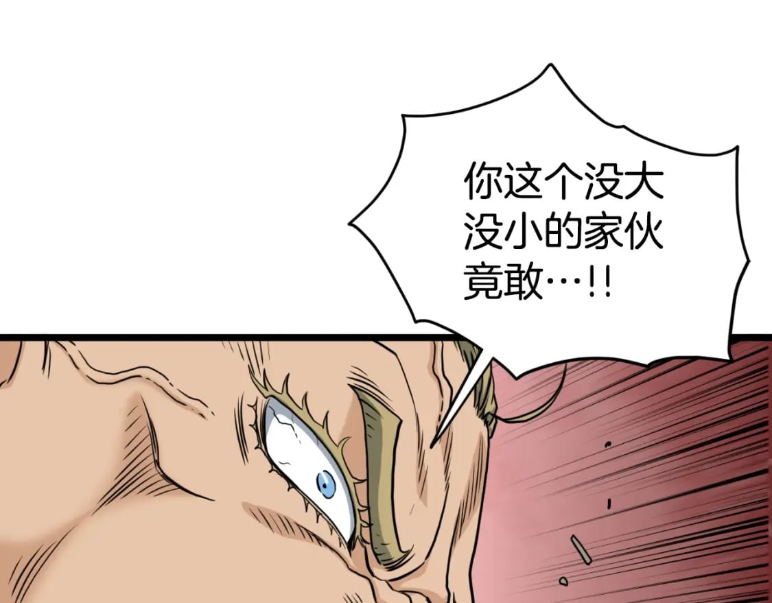 第162话 十王之二101