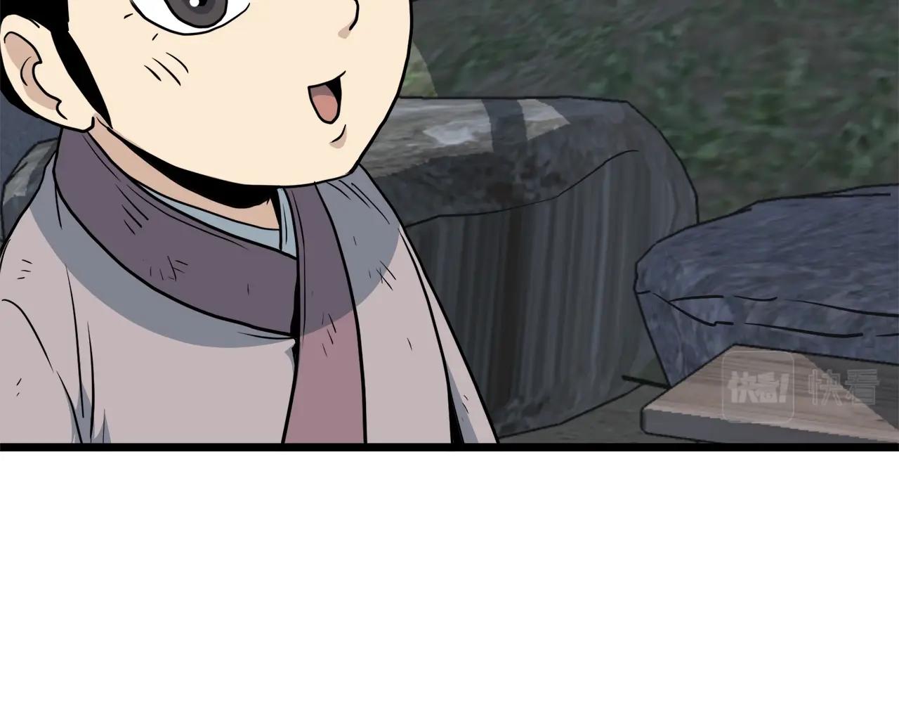 第112话 拒绝委托73