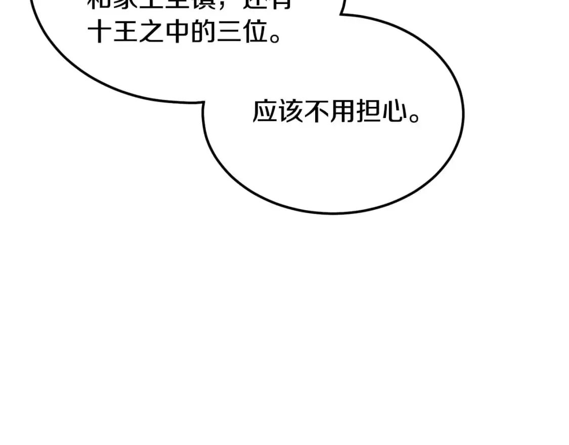 第175话 决赛101