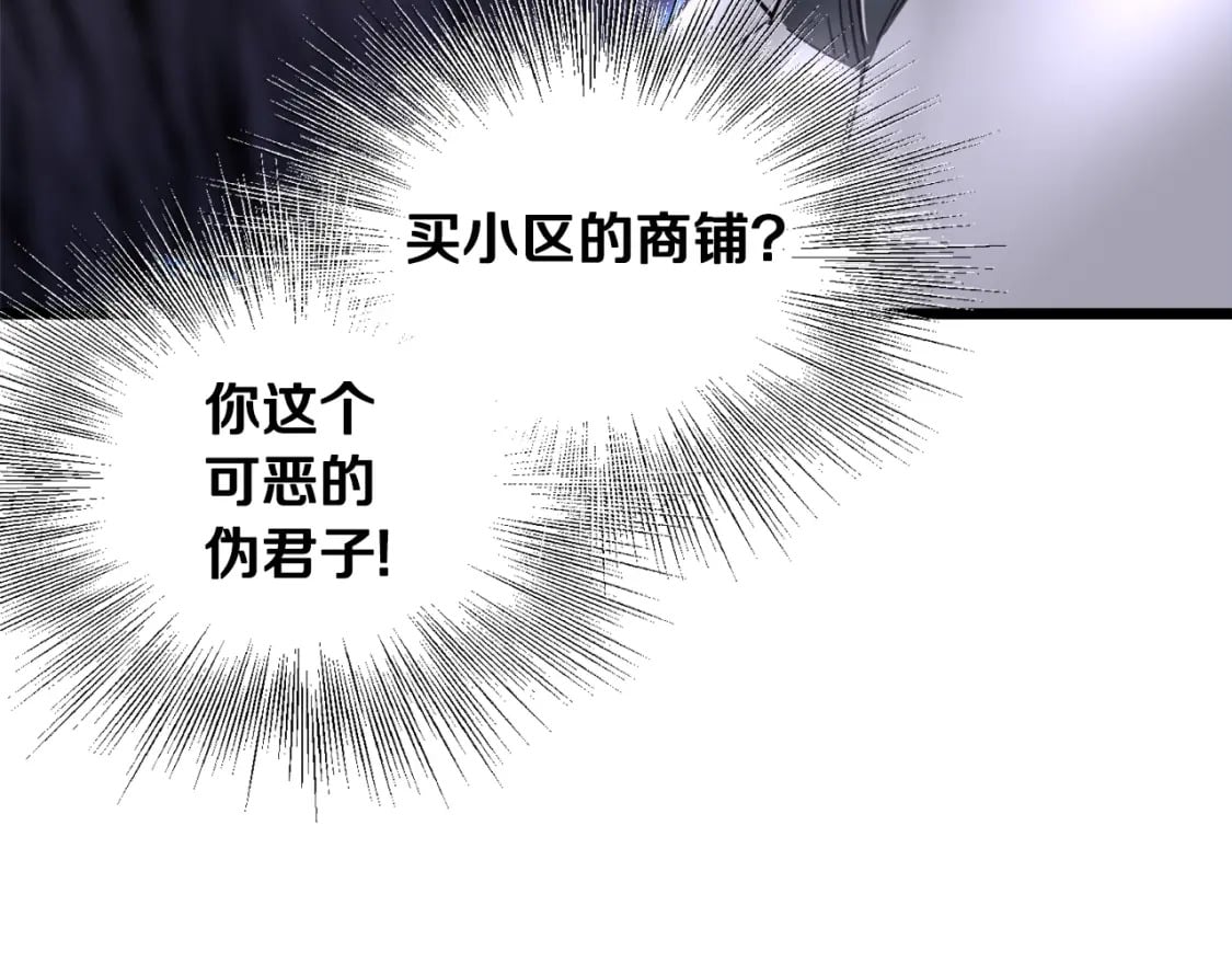 第142话 雪人项链127