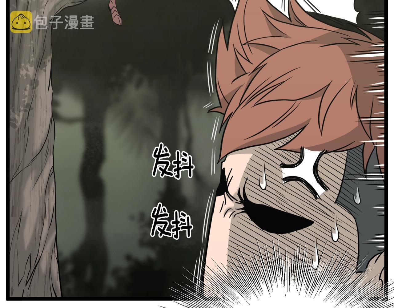 第46话 蜥蜴人72
