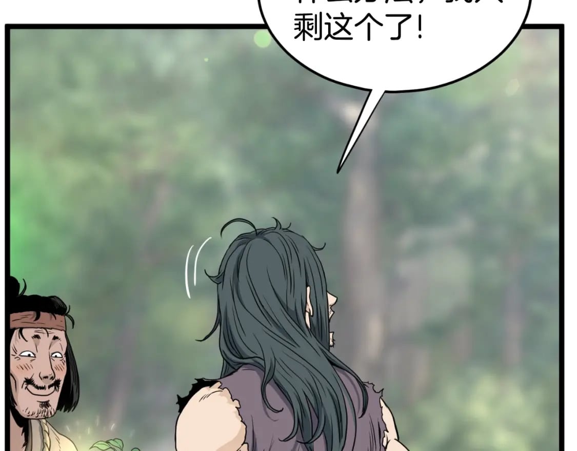 第155话 潜龙出仕192